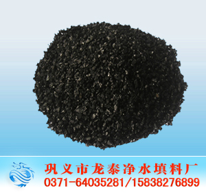 果殼活性炭 <a href='http://www.xinrenwen.cn/hxt/26.html' target='_blank'><u>果殼活性炭生產(chǎn)廠家</u></a>