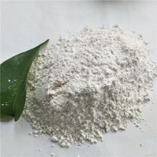 <a href='http://www.xinrenwen.cn/jsyj/847.html' target='_blank'><u>硅藻土助濾劑生產(chǎn)廠家</u></a>