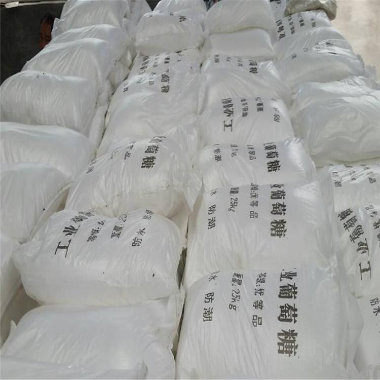 <a href='http://www.xinrenwen.cn/jsyj/759.html' target='_blank'><u>工業(yè)葡萄糖生產(chǎn)廠家</u></a>